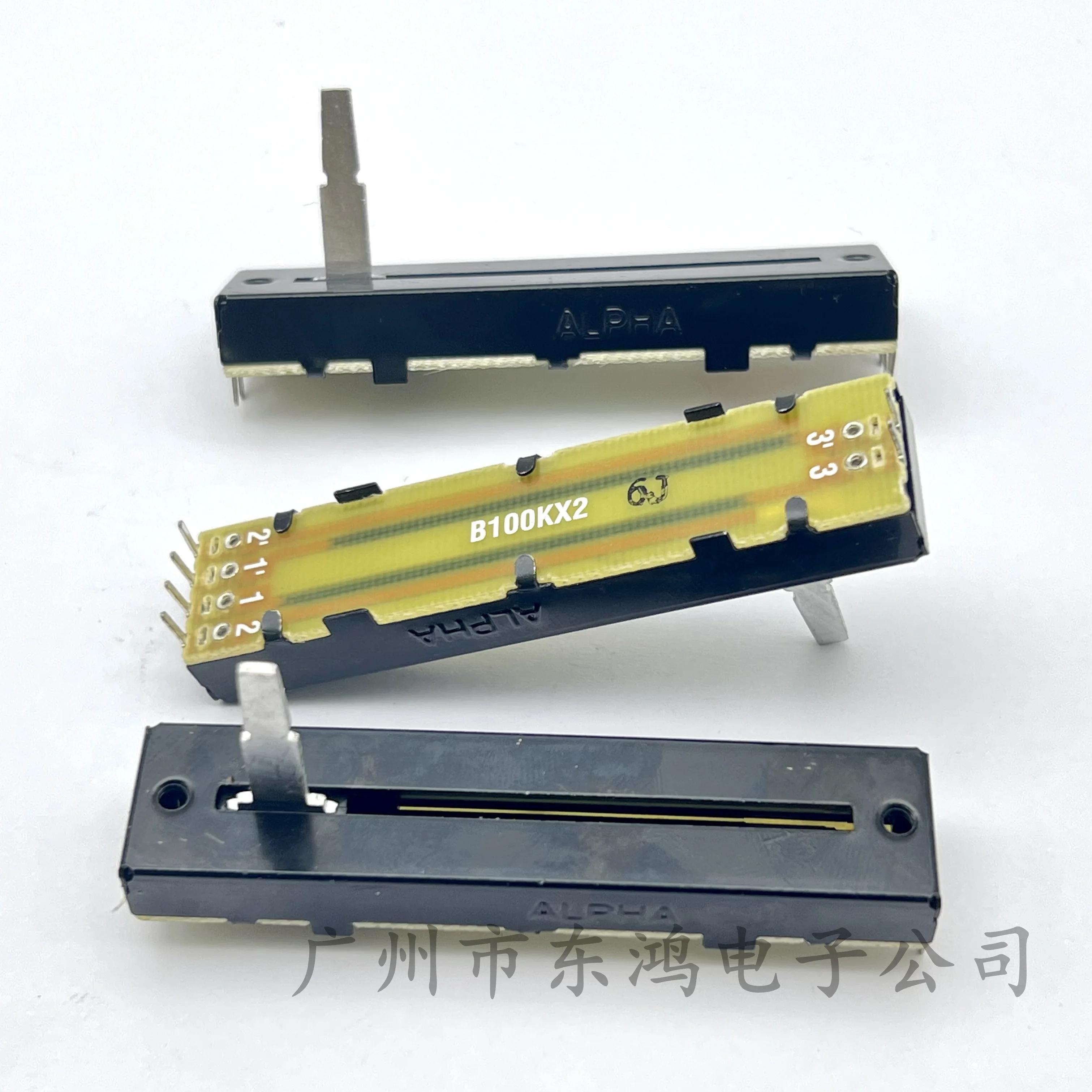 1 PCS 븸  73mm ƮƮ ̵  ܺ  B100KX2 Ʈ  20MM